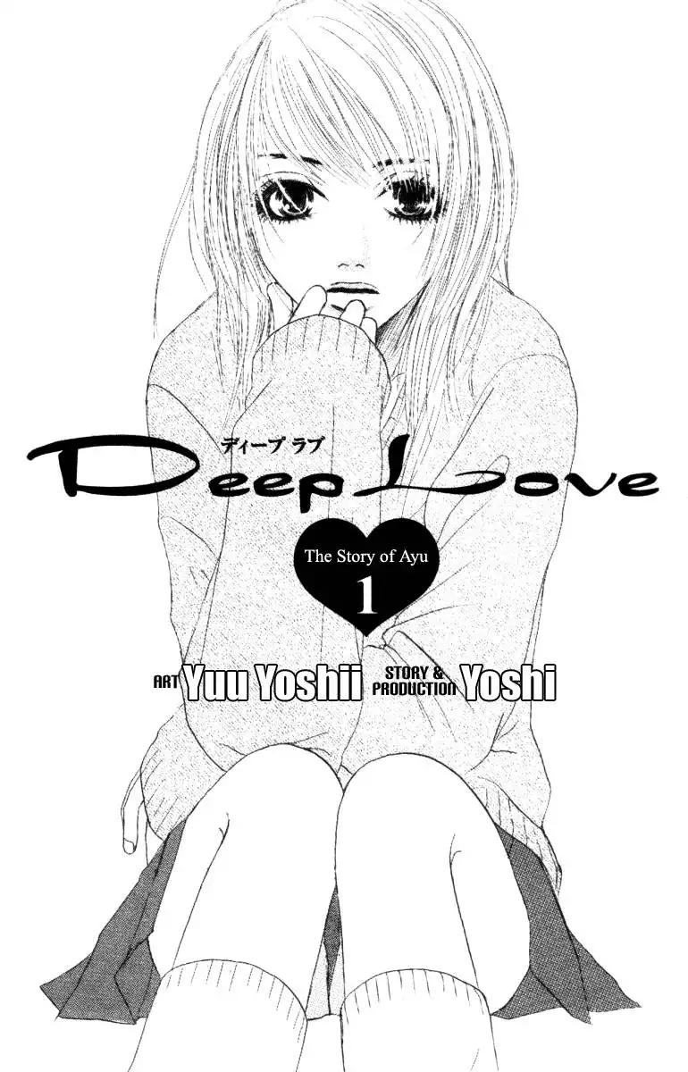 Deep Love - Ayu no Monogatari Chapter 1 5